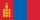 Mongolia Sex Chat